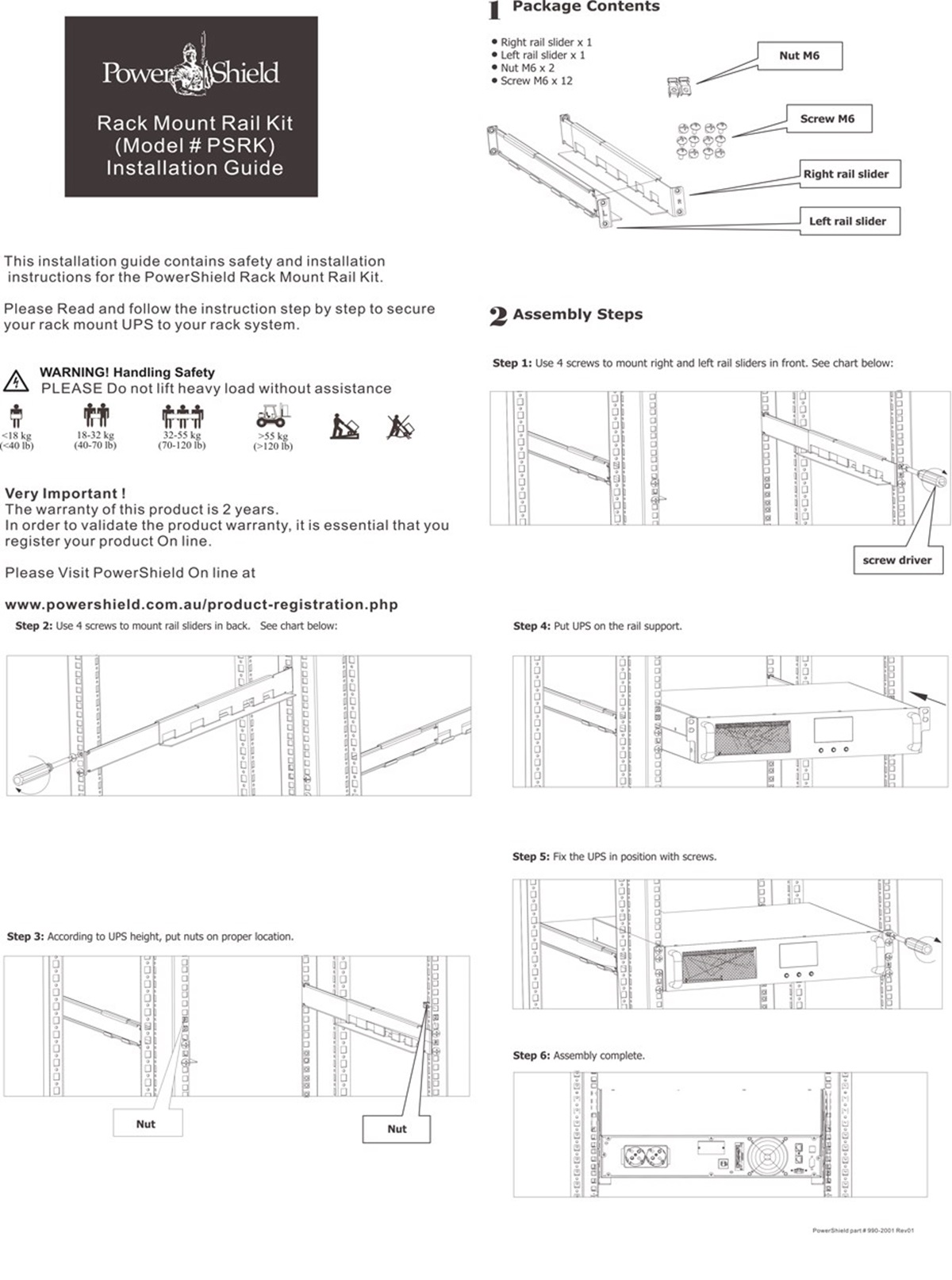 powershield_telescopic_rail_mounting_kit_for_powershield_ups_ac40061_1.jpg